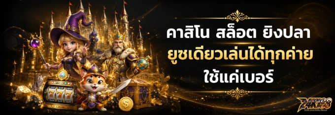 24k 168 วอเลท