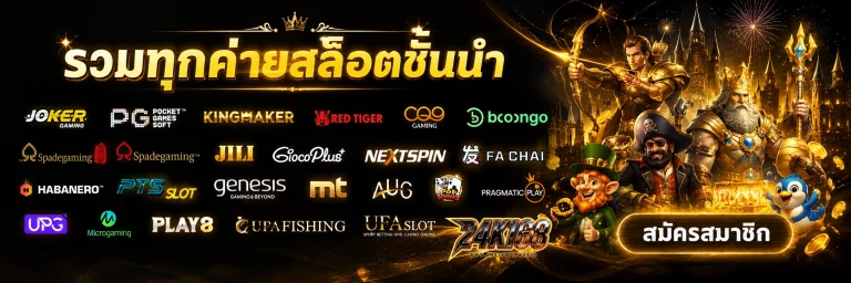 24k168 slot