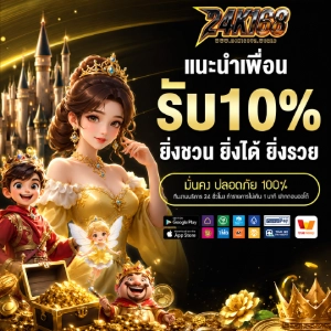 app 24 k168